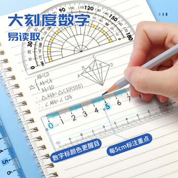 反转大刻度套装直尺学生专用大刻度套尺直尺小学生专用画波浪线尺子2套【20cm大数字套尺】紫+黄