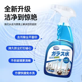 COODORA玻璃水清洁剂家用擦玻璃神器浴室去油膜清洗剂500ml*2瓶