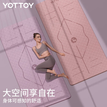 yottoy瑜伽垫加厚防滑运动健身垫加宽185*80cm初学者男女9mm家用地垫