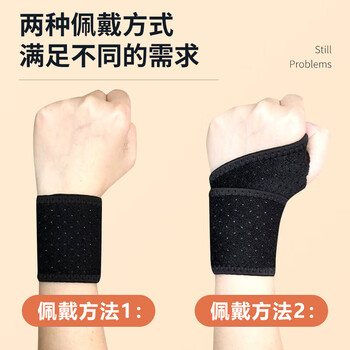 耐力克斯艾草自发热保暖护腕手腕医用男女腱鞘炎tfcc扭伤加压固定热敷护具