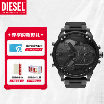 Diesel dzt1015 discount