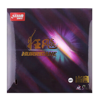 红双喜（DHS）乒乓球拍胶皮省套狂飙3套胶省狂3硬39厚2.2黑色一片