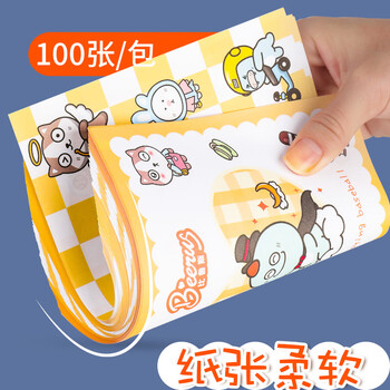 递乐手工折纸彩色千纸鹤折纸材料学生益智趣味剪纸彩纸儿童两本装100张+9克固体胶+小剪刀4374方格熊猫