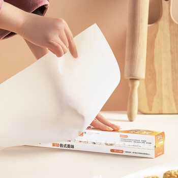 茶花 食品级烹调吸油纸30cm*16米共2盒硅油纸烤肉烤箱空气炸锅烘焙纸*