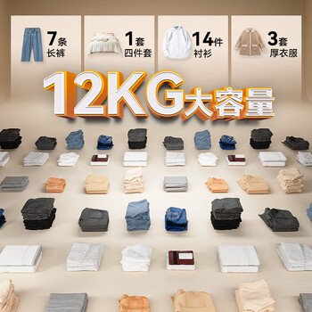 荣事达（Royalstar）洗衣机 12公斤双筒家用双缸半自动双桶洗衣机大容量甩干机  RP12030J