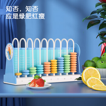 得力（deli）9行儿童计数器学习数学教具学生加减法计算架算术认知计数单位 启蒙算盘文具益智玩具开学礼物蓝