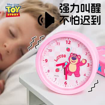 迪士尼（Disney）儿童闹钟 大音量可爱卡通女孩儿童小时钟 小学生床头桌面学习计时器 草莓熊