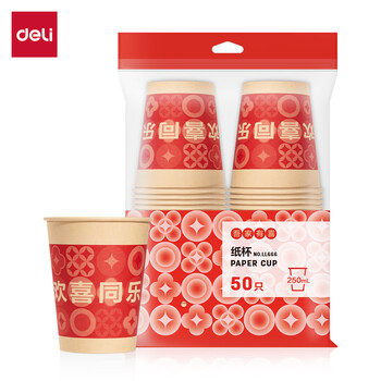 得力（deli）红色喜庆加厚纸杯/水杯 喜事庆祝节日宴请聚会 同乐款LL666