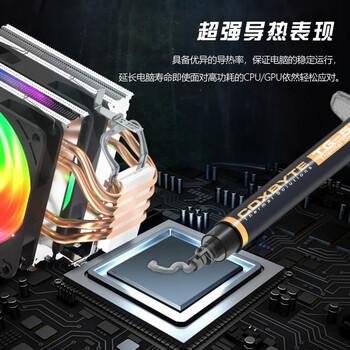 COXBYTE导热硅脂(CPU/显卡核心散热硅脂膏)TG-50(系数18.2)台式风冷水冷游戏笔记本超频适用2克装