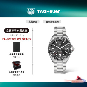 tag heuer