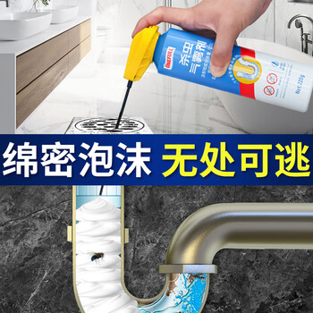 ONEFULL下水道杀虫剂灭杀泡沫管道除虫剂蚊子卫生间厕所浴室220g