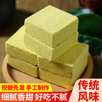 俏滋郎东北老式绿豆糕正宗传统糕点怀旧手工特产小吃美食点心散装零食