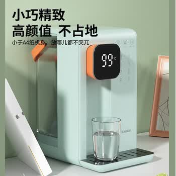 美菱（MeiLing）速热饮水机  办公室热水机 家用桌面台式饮水机 小巧便携 MY-J30
