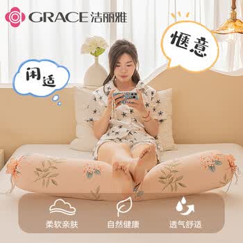 洁丽雅抱枕长条枕女生睡觉大枕头可拆洗孕妇床上夹腿圆柱抱枕1.1m小恐龙