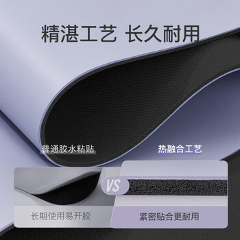 Keep天然橡胶专业防滑女男家用健身地垫辅助体位线瑜伽垫 藕荷紫