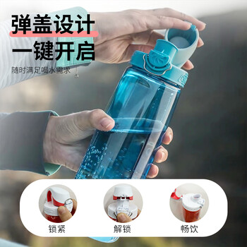 乐基因（Nalgene）美国进口运动水杯大容量户外便携男女学生塑料夏季旅行杯子700ml