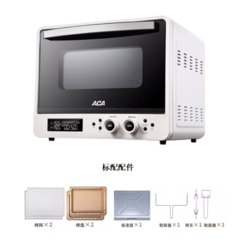 ACA /北美电器 ATO-A8风炉烤箱家用2022新款小型烘焙商用多功能电烤箱 标配 40L
