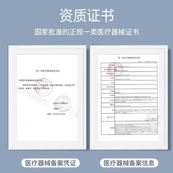 爱护佳自发热防寒保暖护膝老寒腿运动骑行膝盖固定带支护具