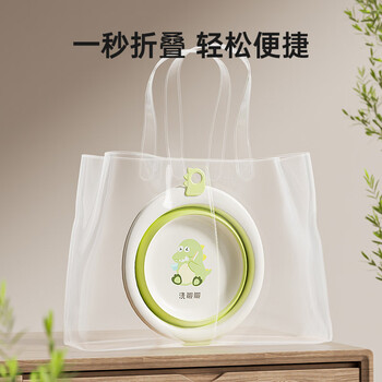 妙然洗脸盆折叠盆30cm2个装婴儿出差便携新生儿脸盆可挂折叠洗屁屁盆