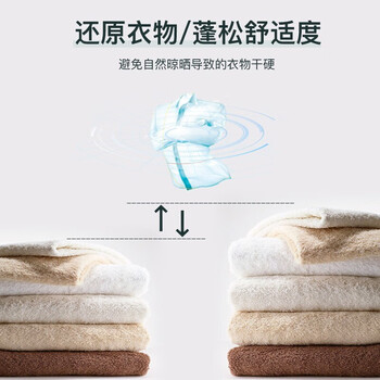 美菱（MeiLing）【450升+1000w功率】干衣机烘干机折叠烘衣机衣柜式风干机家用小型婴儿暖风机宿舍折叠干衣机MD-19