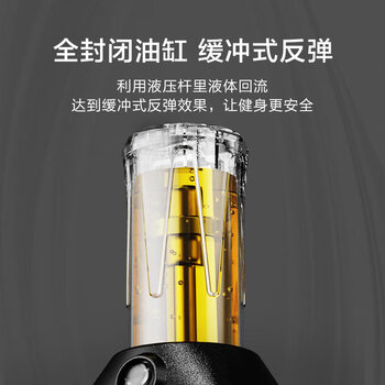 京东京造 智能计数超大屏液压臂力器 可调节力度家用健身器材 胸肌臂力棒