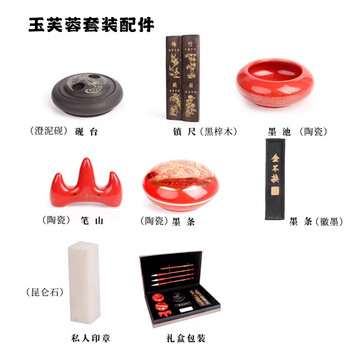 一海堂 文化 文房四宝 笔墨纸砚礼盒 兼毫狼毫羊毫毛笔套装 镇尺墨条笔搁 国庆中秋节节礼盒 玉芙蓉套装