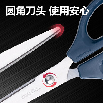 得力（deli）【170mm黑色剪刀】办公家用生活剪刀 不锈钢剪纸刀 手工拆快递 0603