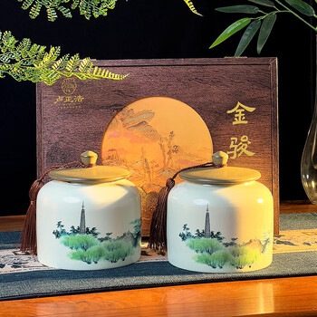 卢正浩红茶金骏眉茶叶礼盒特级250g 武夷山桐木关长辈团购送礼