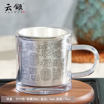 【純銀内胆 足銀999】 纯银保健杯　銀70g 上善若水 中国工芸品証明書 999足银内胆品牌及商品- 京东