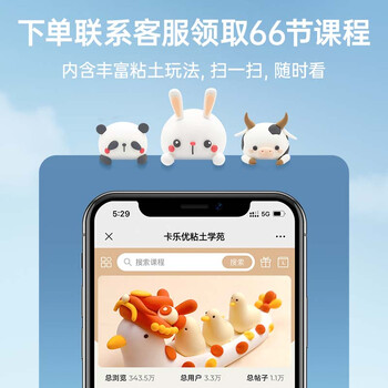 卡乐优（Coloyou）24色超轻粘土男孩女孩安全无毒面粉彩泥轻质黏土软陶泥橡皮泥雪花泥手工DIY小学生玩具纸盒装