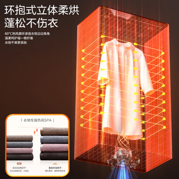 美的（Midea）【可折叠易收纳】干衣机烘干机家用婴儿衣物护理机消毒脱水机小型便携一体式烘衣机HBGJ15C1