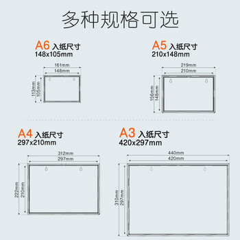 DSB（迪士比）卡K士a4磁性硬胶套文件套展示贴文件框文件袋仓库标识磁性贴蓝色5个装（带磁吸 挂孔）