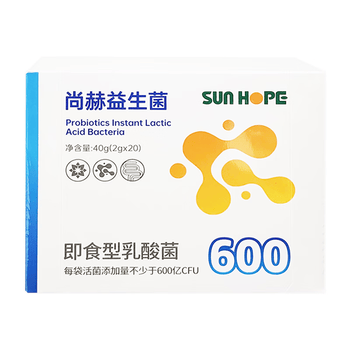 澳颜莱官方尚赫益生菌益生菌2克20袋盒1盒40g盒装新款盒装新款