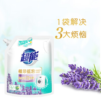 超能 植翠洗衣液(时尚炫彩) 薰衣草香 24斤实惠装(2kg*6袋) 天然椰油
