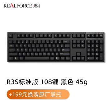 REALFORCE外设产品- 京东