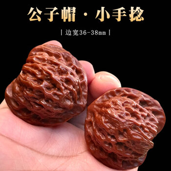 文玩核桃公子帽价格报价行情- 京东