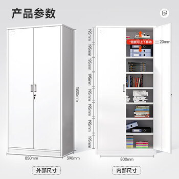 奈高文件柜铁皮柜财务凭证柜资料档案柜办公柜带锁储物收纳办公室柜子