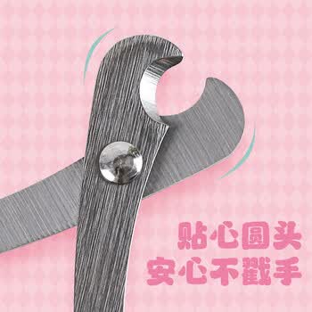 广博（GuangBo）不倒翁月牙剪刀 剪刀剪子握手舒适解压猫咪狗 学生剪家庭剪刀 W71208-DFR