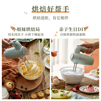 小熊打蛋器电动 家用双头小型奶油奶盖打发器迷你 烘焙手持式自动搅蛋搅拌器 带收纳盒 DDQ-B01F7
