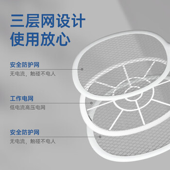 榄菊电蚊拍充电式带底座家用强力灭蚊灯拍两用灭蚊器基孔肯雅热灭蚊拍