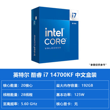 英特尔i5 12600kf12400f14600kfi7 14700ki914900盒装cpu散片 i714700