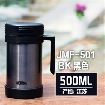 膳魔师JMF-501(BK)新款- 膳魔师JMF-501(BK)2021年新款- 京东