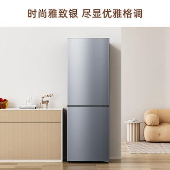 创维(SKYWORTH)186升小冰箱小型电冰箱 家用租房双开门两门冰箱 节能省电低音 二门双温 BCD-186D银色 创维(SKYWORTH)186升小冰箱小型电冰箱 家用租房双开门两门冰箱 节能省电低音 二门双温 BCD-186D银色