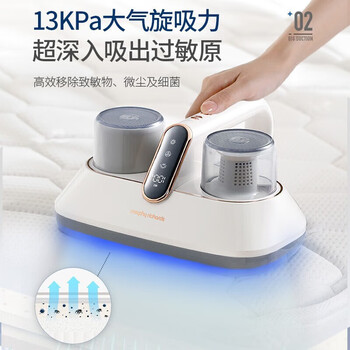 摩飞电器除螨仪 家用手持吸尘器 紫外线杀菌除螨【无线便携款】大吸力床上拍打去螨虫 床铺除尘MR3100