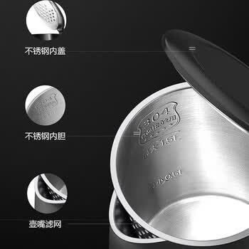 美的（Midea）电热水壶 家用烧水壶双层防烫一体式无缝304食品级不锈钢 1.5L MK-15MS03 