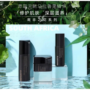 oeny官方法莫娜精华京东i自营魔力绿皇后三件套限量版波兰法莫娜南非