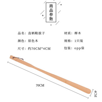 TaTanice 鞋拔子 木质长柄穿鞋器鞋抽生日礼物送老人穿鞋不弯腰提鞋器
