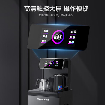 长虹茶吧机家用高端饮水机遥控智能下置水桶全自动烧水壶立式柜式多功能泡茶机CH-T201石墨灰 长虹茶吧机家用高端饮水机遥控智能下置水桶全自动烧水壶立式柜式多功能泡茶机CH-T201石墨灰