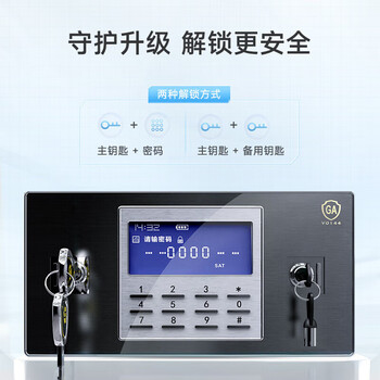 奈高（NAIGAO）保密柜文件柜铁皮柜员工柜资料柜电子密码锁档案柜钢制防盗密码柜