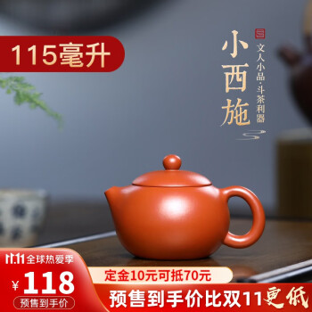 古悦堂茶具品牌及商品- 京东